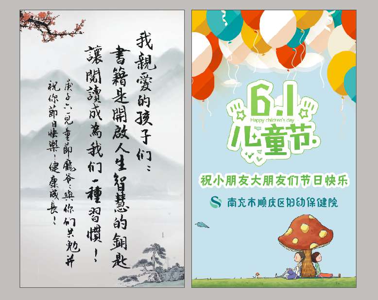 微信图片_20200602171940.jpg