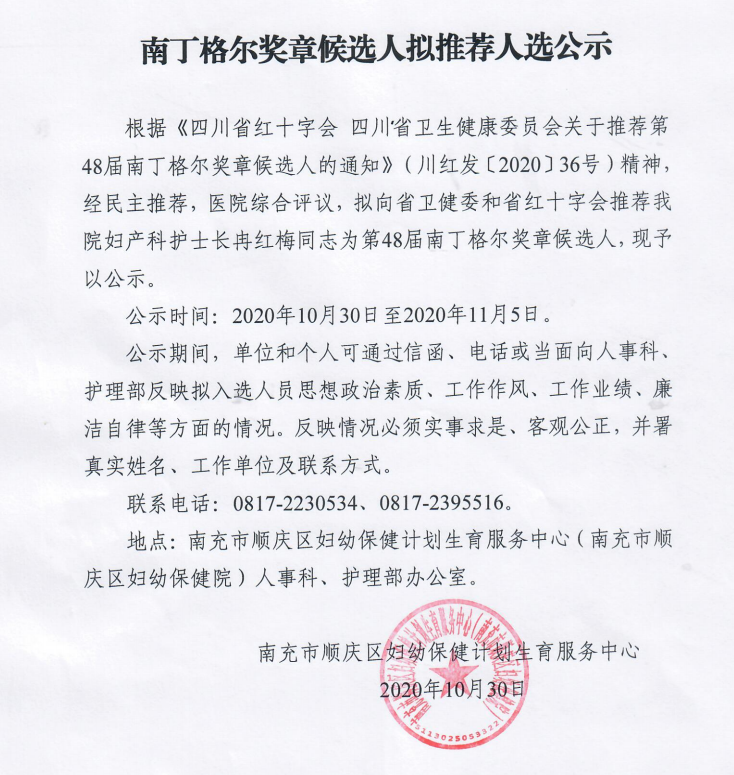 微信截图_20201109192231.png